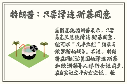 榴莲绿巨人视频