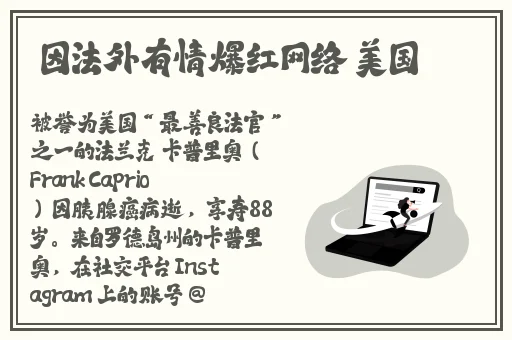 中国X站