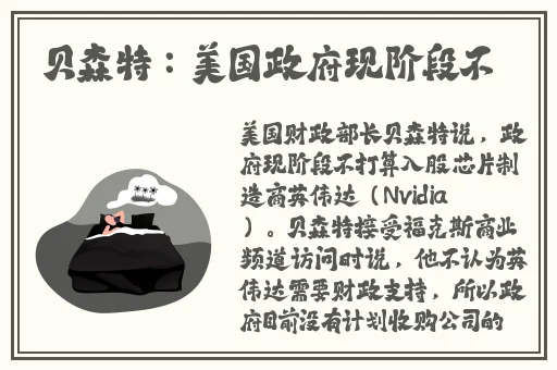 欧美人与性动交α欧美精品国产