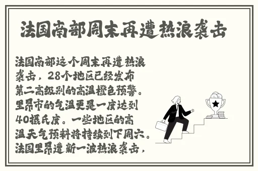柠檬天美线观看免费吃瓜