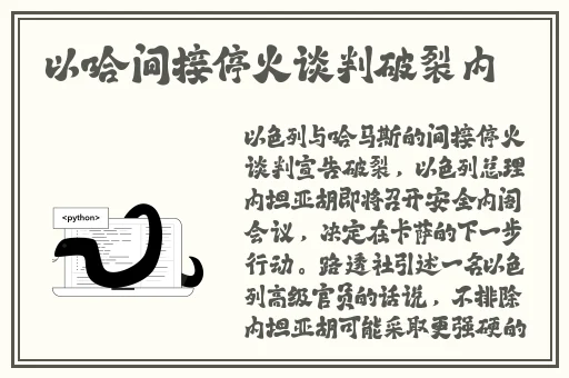 欧美高清vivoesond