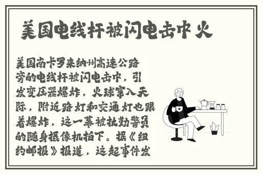 蛇戒在线观看