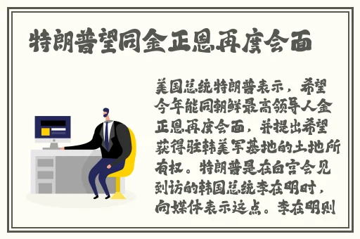 坤坤放在桃子里嗟嗟