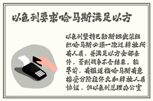 国精产品999国精产品蜜臀
