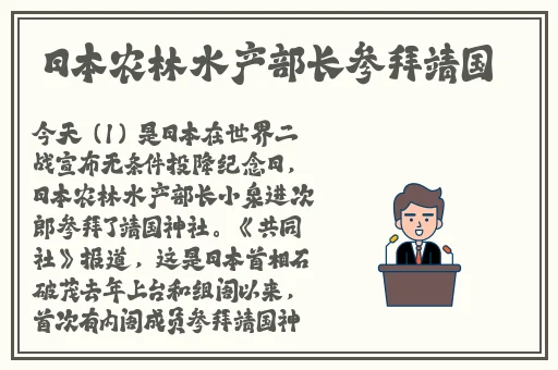 四圣兽传之时空三国无敌版