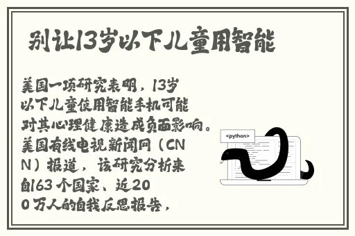 公主肚子里面满满的都是虫卵