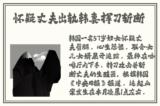 饥饿的女儿历史老师像一个小偷